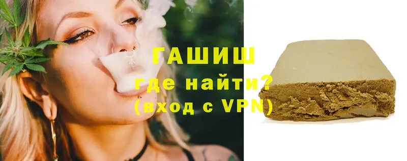 Гашиш Premium  где купить наркоту  Курчалой 