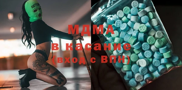 ECSTASY Волоколамск